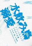 ユニークポイント.jpg