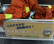 これであなたも