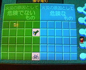 ゲームその3