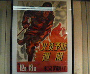 ポスター