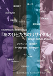 hagoromo001.jpg
