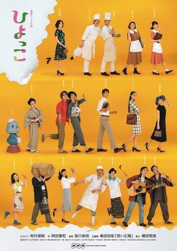 hiyokko2.jpg