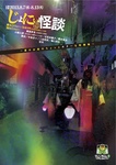 stage36424_1.jpg